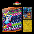 5x Glory of Team Rocket Booster Pack