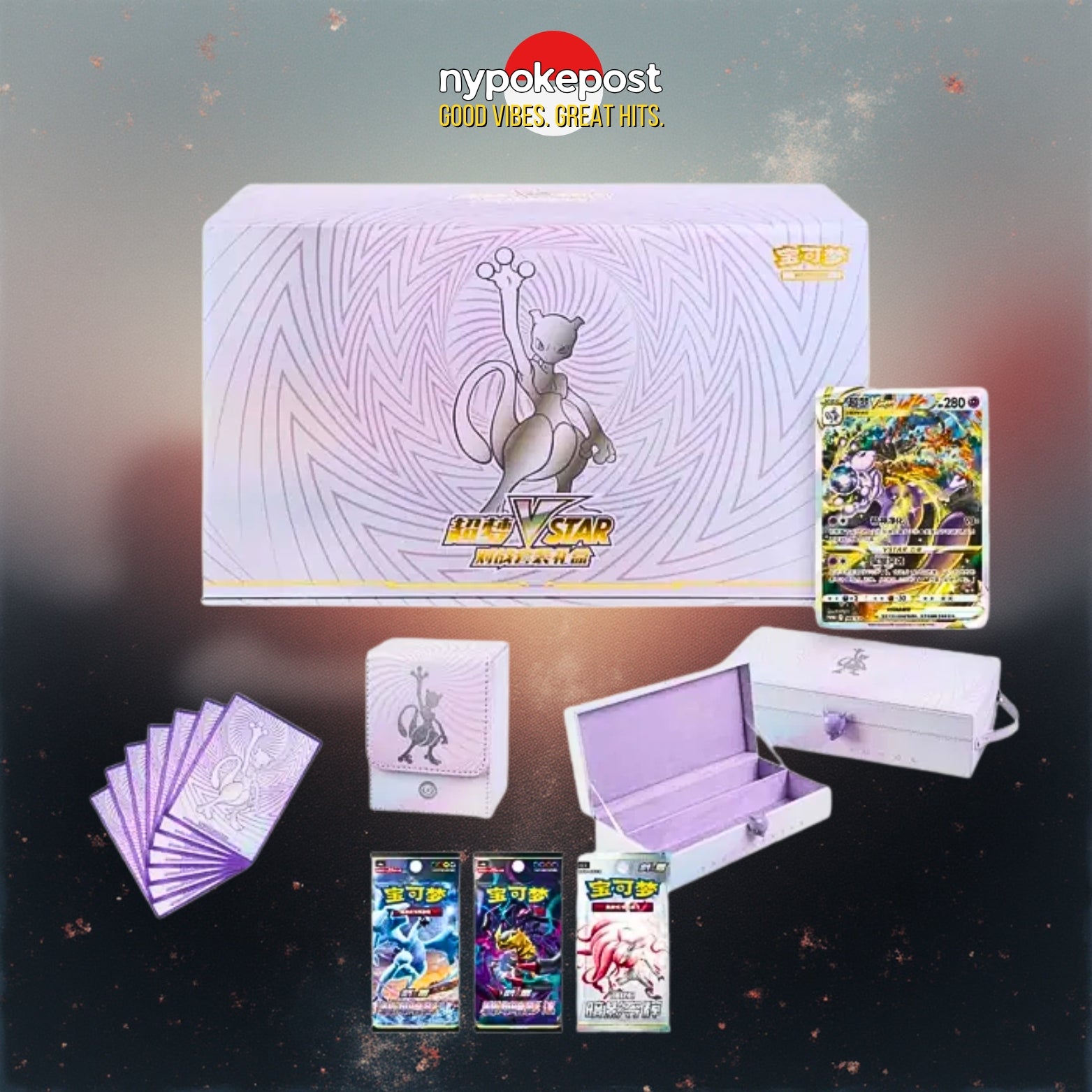 Exclusive Mewtwo VSTAR Collection Gift Box -Chinese