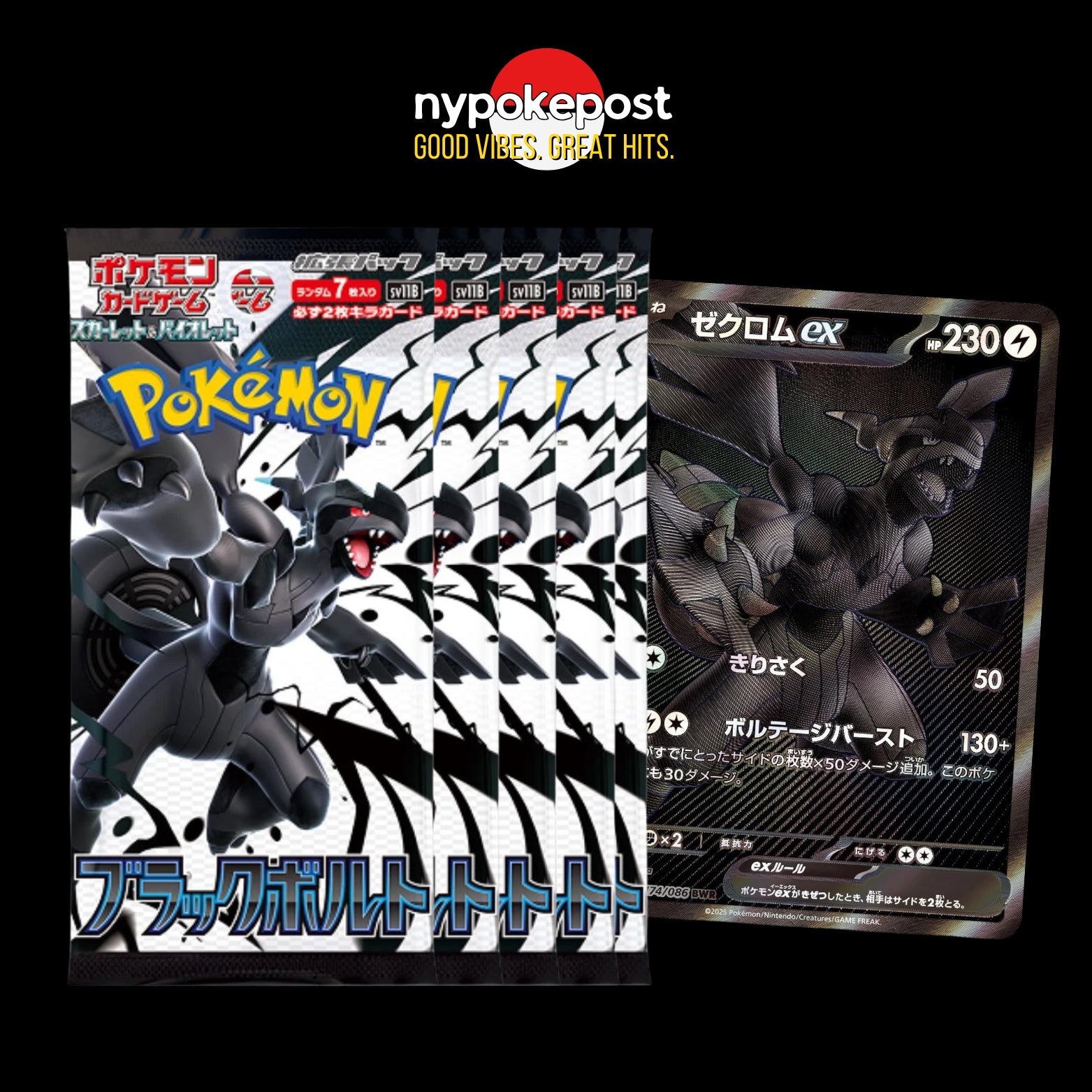 5x JP Black Bolt Booster Packs