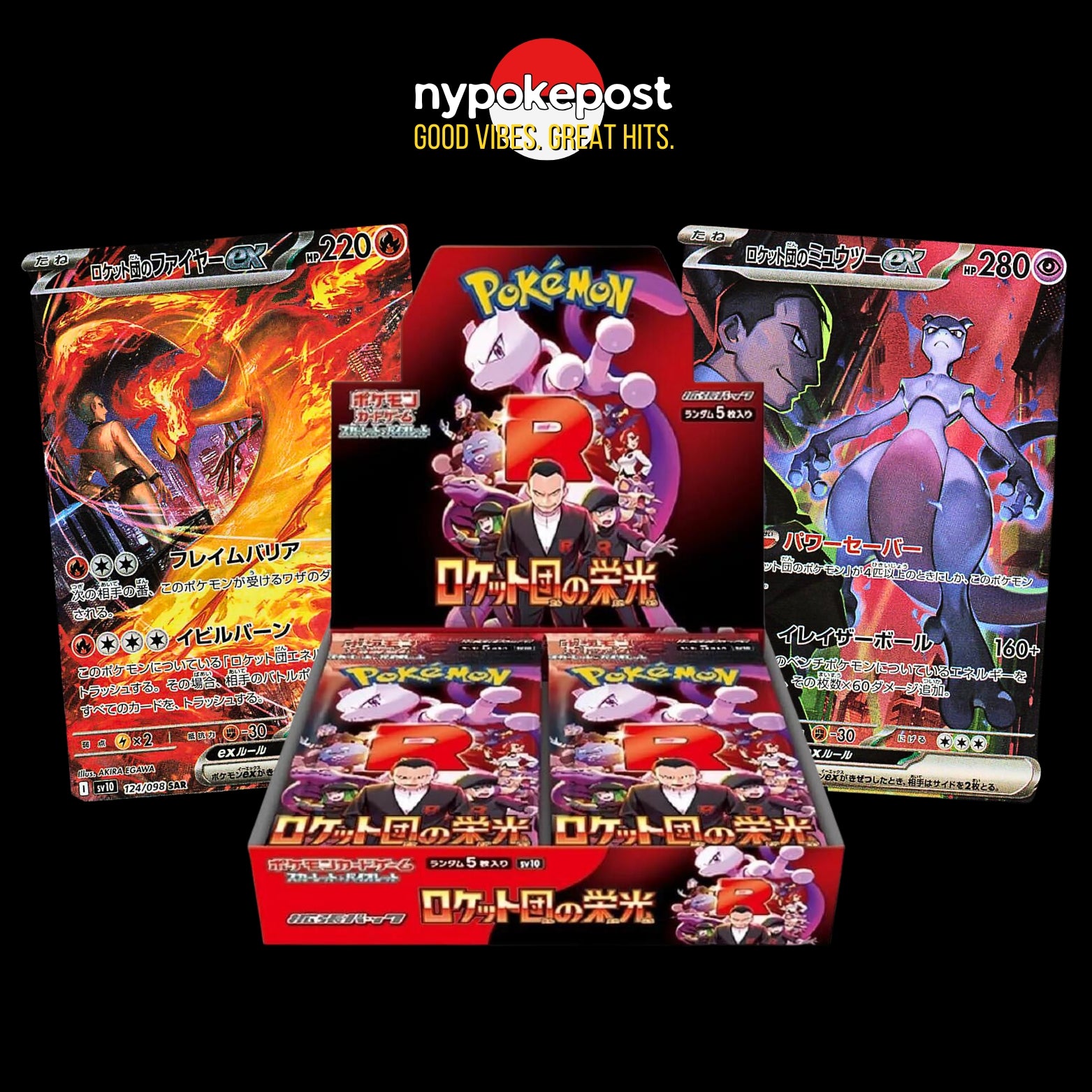 Glory of Team Rocket Booster Box