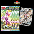 5x Space Juggler Booster Packs