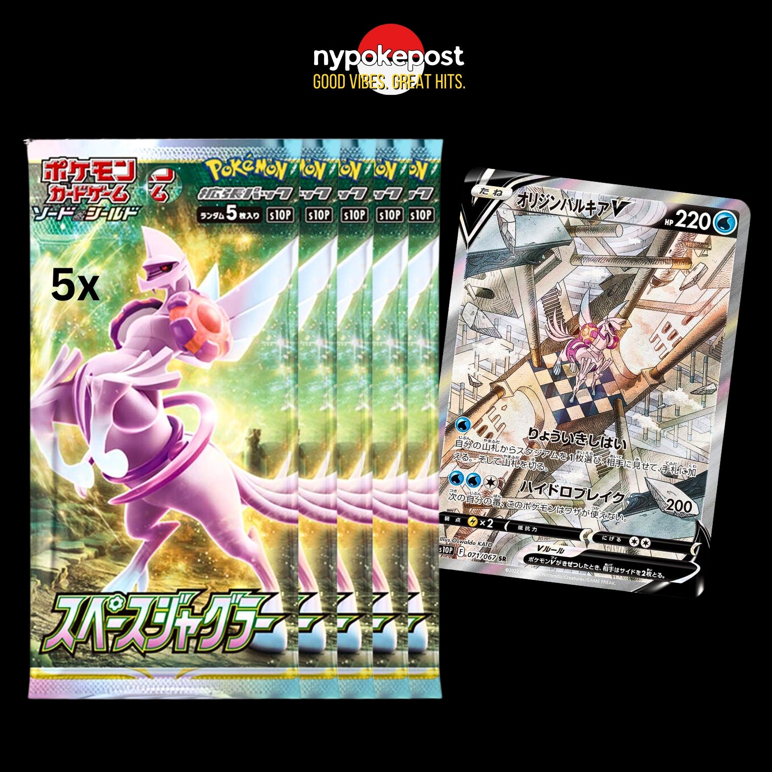 5x Space Juggler Booster Packs