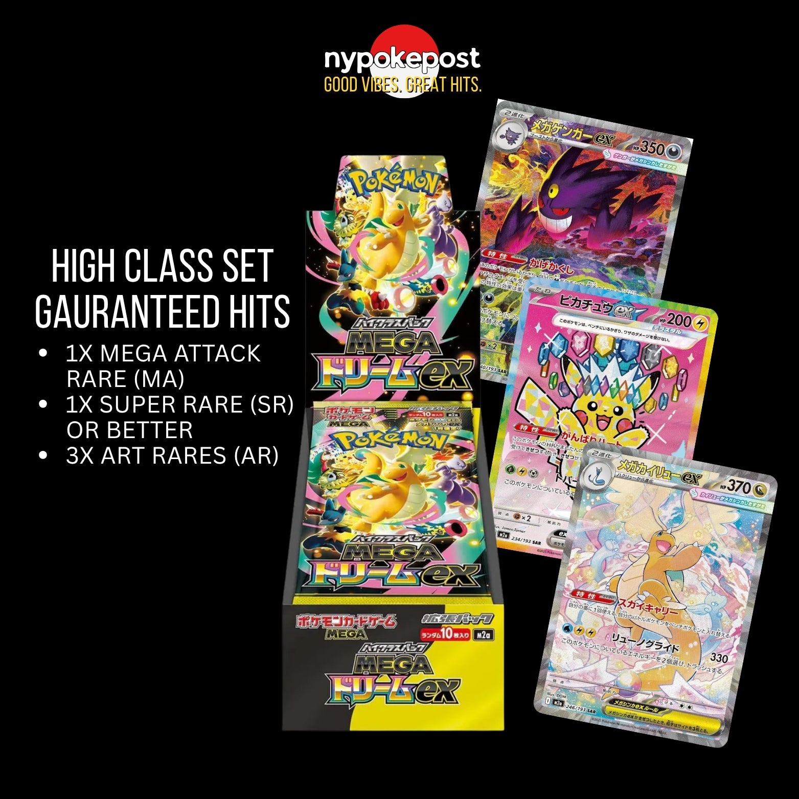 Mega Dream Booster Box - Guaranteed Hits