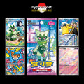 Chinese Gem Vol. 5 Booster Pack