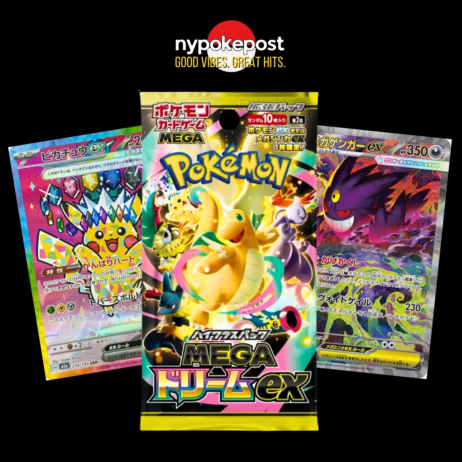 Mega Dream Booster Pack