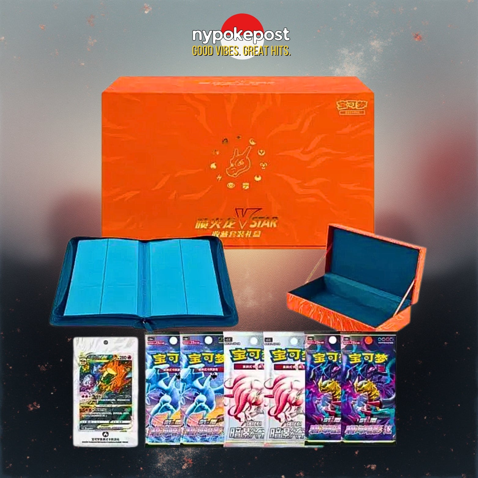 Exclusive Charizard VSTAR Collection Gift Box - Chinese