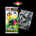 Paradigm Trigger Booster Pack