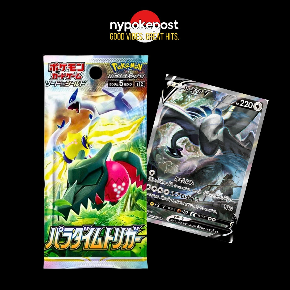 Paradigm Trigger Booster Pack
