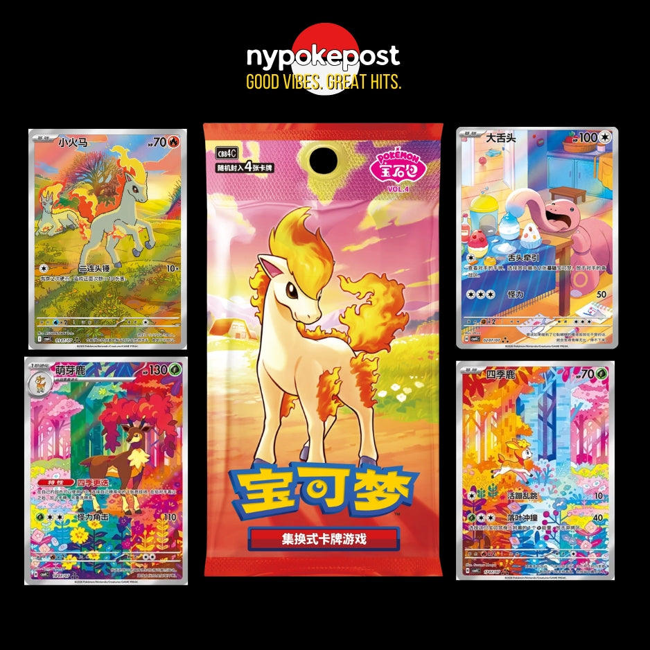 Gem Volume 4 Booster Pack