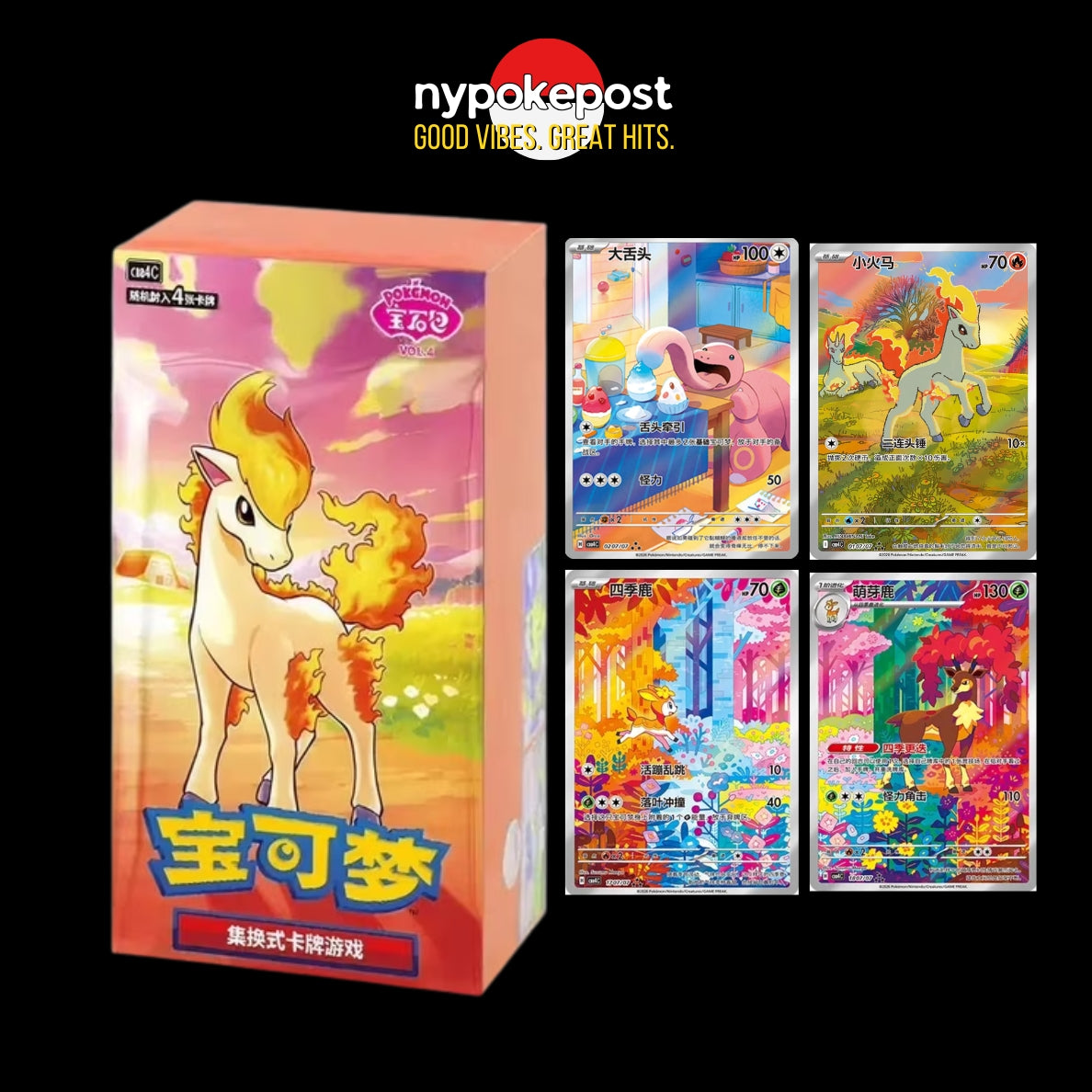 Gem Volume 4 Booster Box