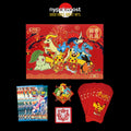 2026 Chinese Exclusive New Year Gift Box