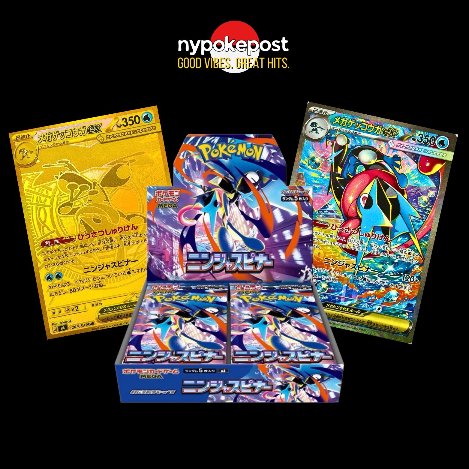 Ninja Spinner Booster Box