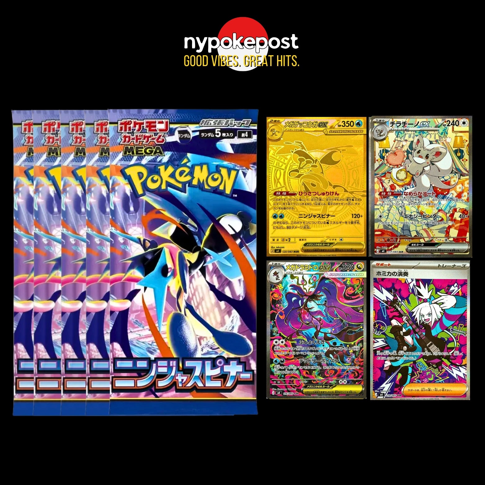 5x Ninja Spinner Booster Packs