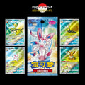 Gem Volume 2 Booster Pack