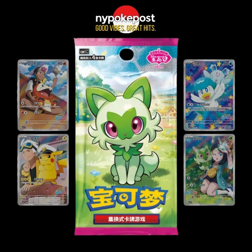 Chinese Volume 1 Booster Pack